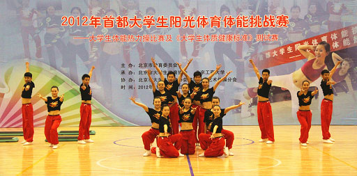 美加墨世界杯官网